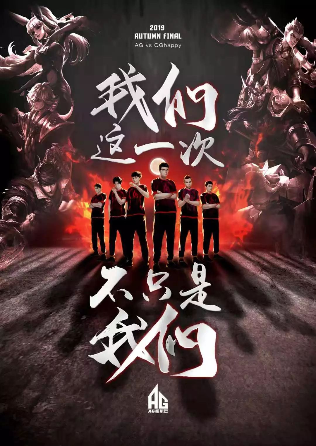 核心球员