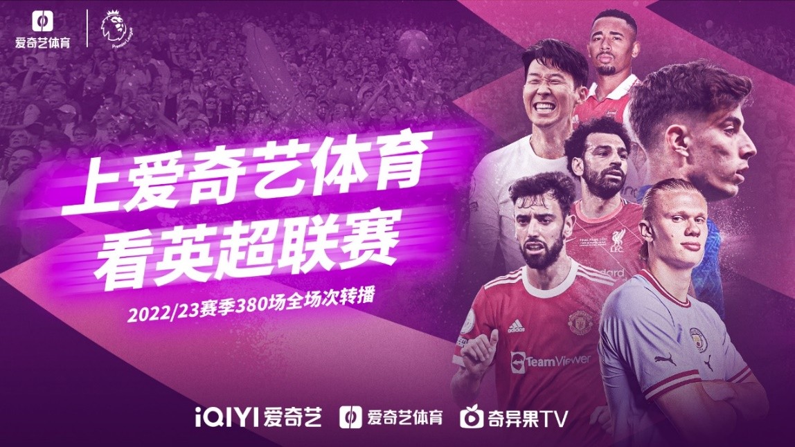 支持是战胜