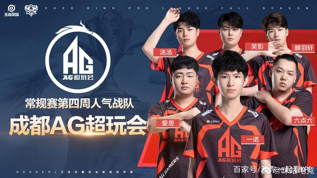 雄鹿队的排