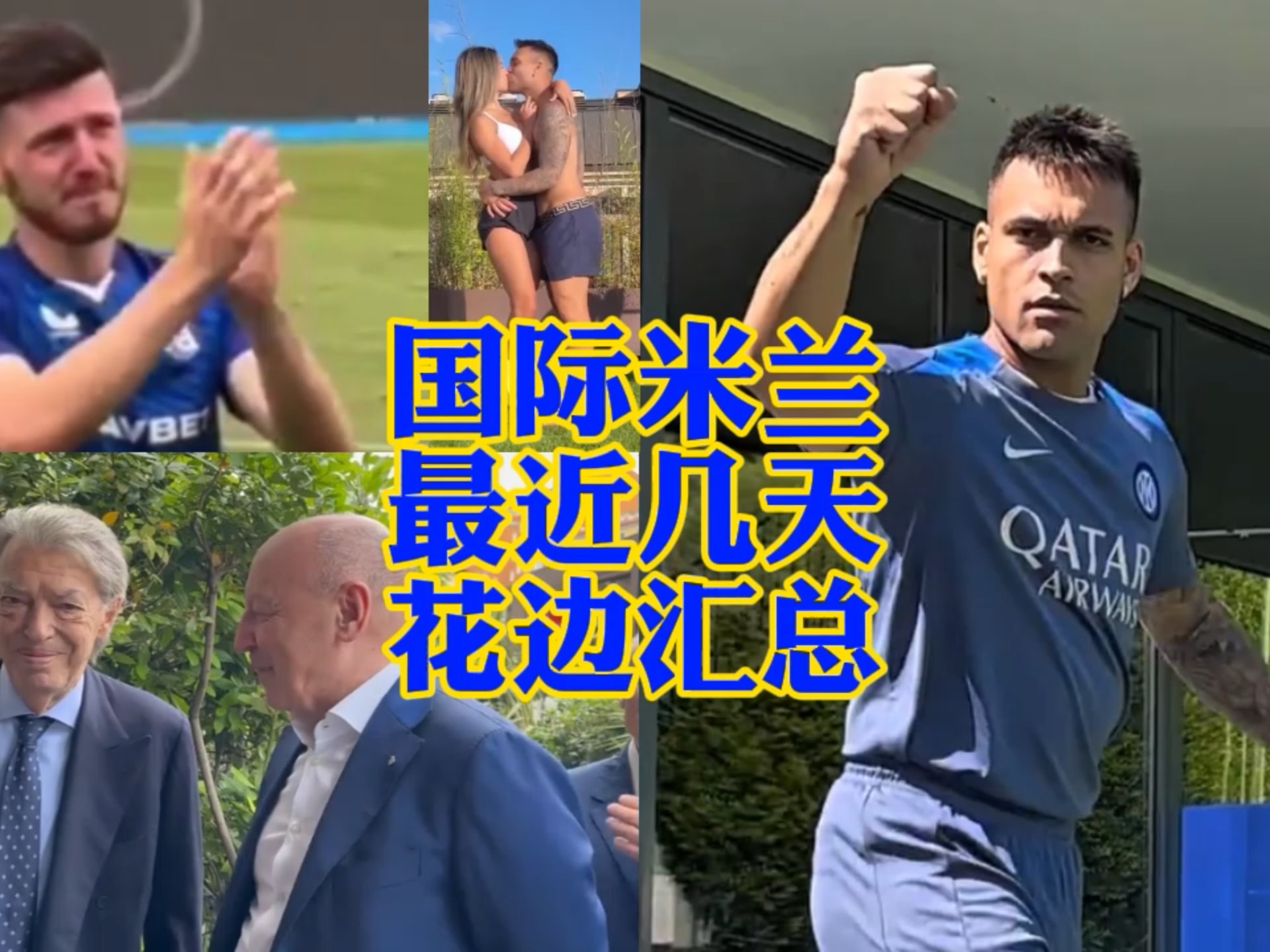这种行为在