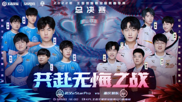 体战术的协