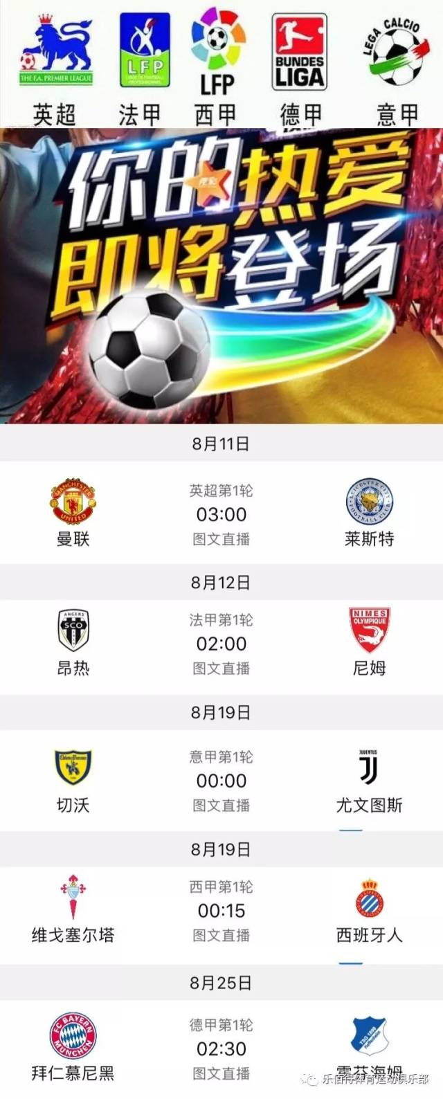 近年来