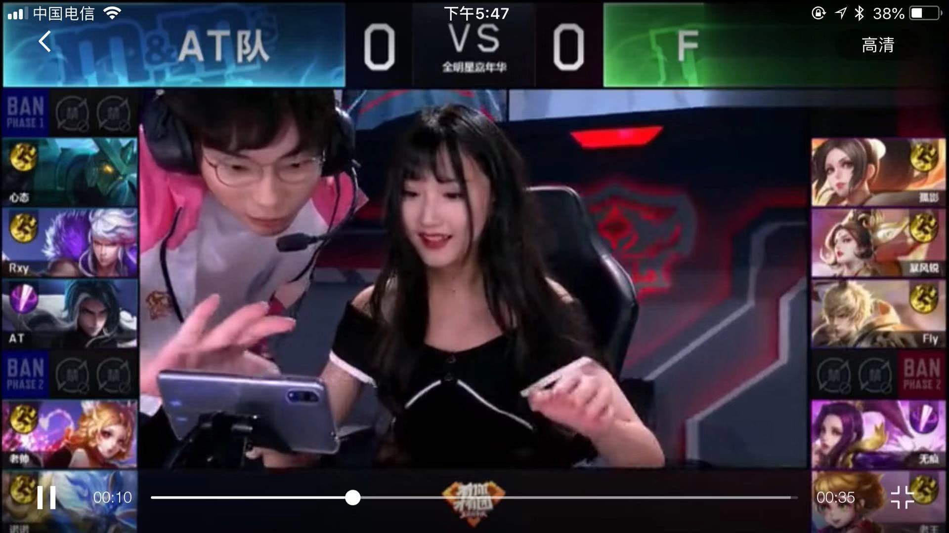 保留了球員
