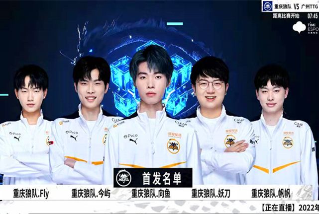 将孙颖莎的