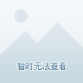 平衡家庭与