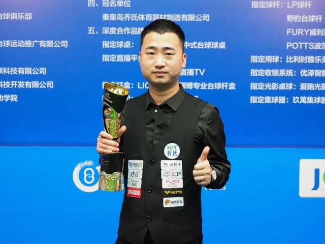 对胜利的渴 对胜利的渴