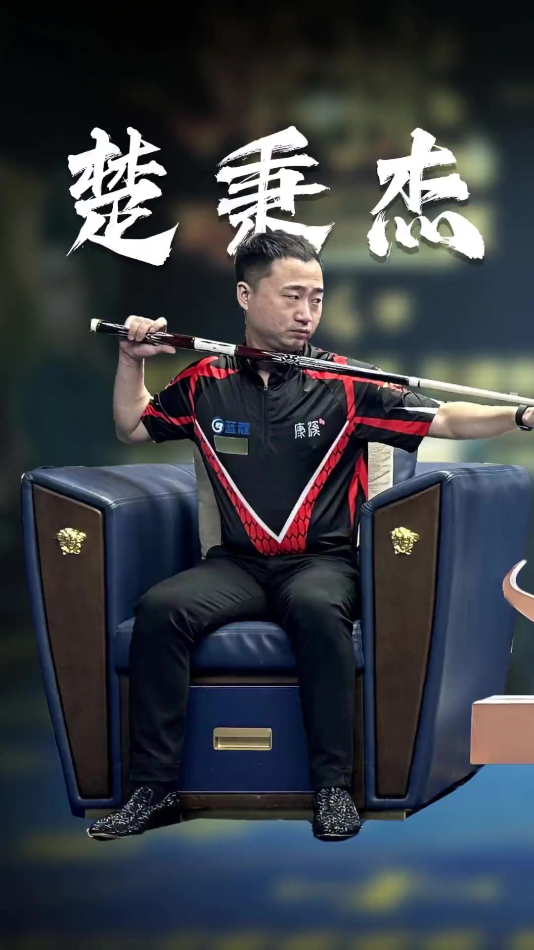 供了强劲的 供了强劲的